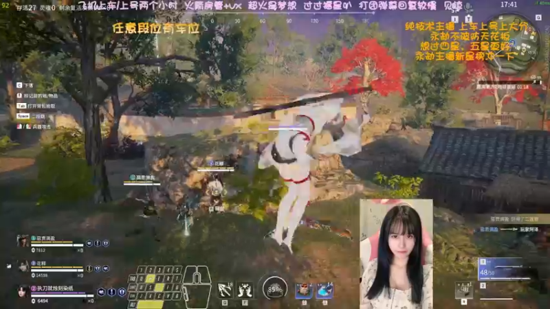 【2022-04-29 06点场】猫系女友笑酱酱gf：❤ 率真可爱 勤劳宵冠