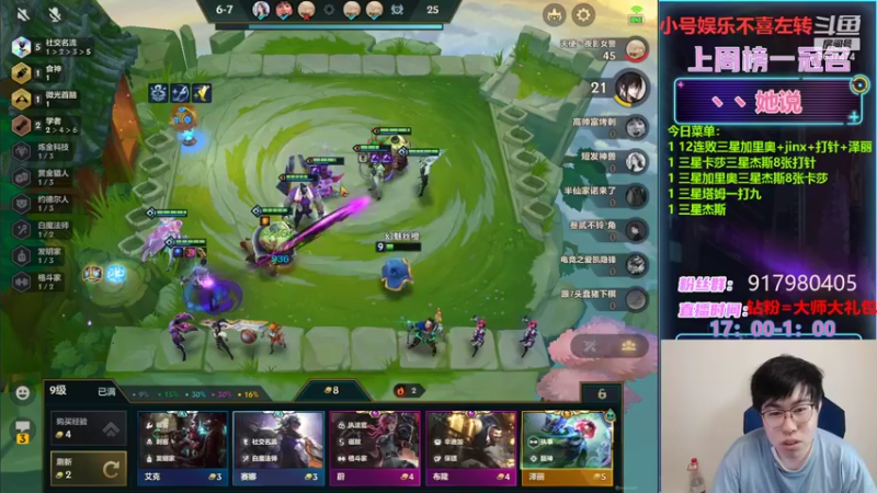 【2022-04-28 21点场】Xs雲烬：娱乐主播：爆杀俄洛依