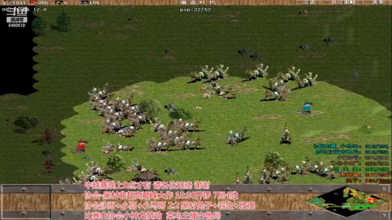 【2022-04-29 15点场】罗马协会：罗马复兴巅峰对决