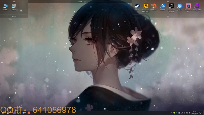 【2022-04-29 14点场】AllenCode：游戏日常+听歌