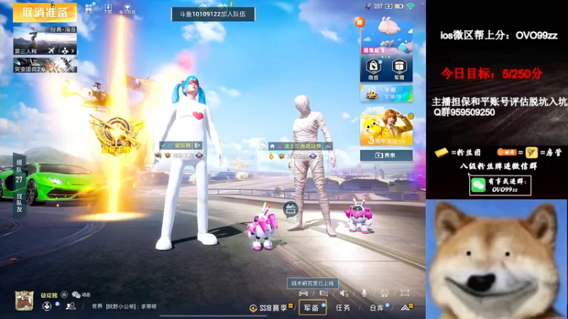 【2022-04-30 00点场】凉白开OAO：【冲第二个战神】