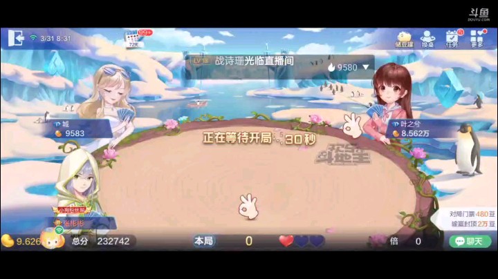0331特辑，这牌没做地主也是看着牌不好，看地癞子之后似乎有点可惜，地主开局对子就被我俩A拿牌权，5到9不要的话那基本反春了，太便宜了