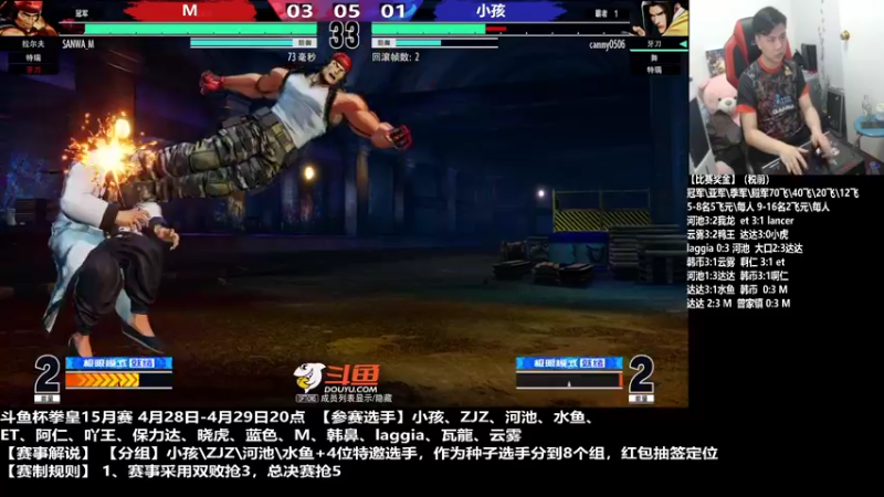 【2022-04-30 01点场】游天堂：小孩曾卓君：斗鱼15月赛