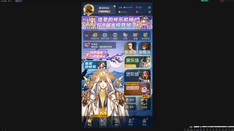 【2022-04-29 03点场】朝雾曦和：周四好，晚上好呀