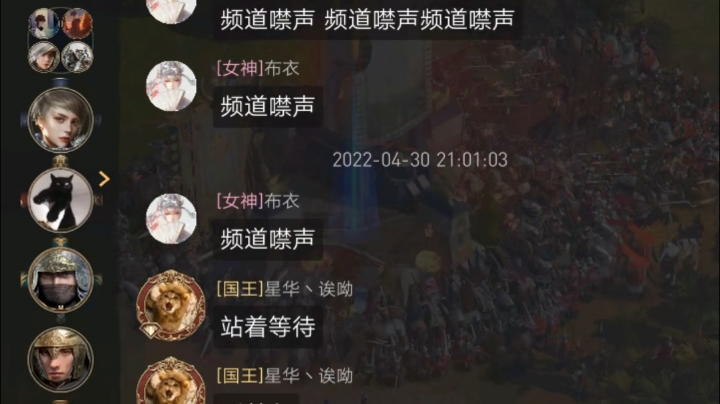 积极备战