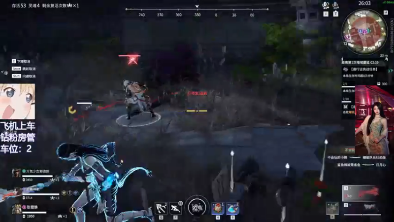 【2022-04-29 16点场】东北女的：❤️有车位❤️无人问津的日子更要加倍努力