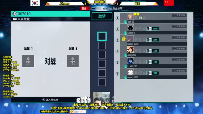 【2022-04-29 21点场】边哥BeenGor：直播：奖金1.8W!斗鱼官方拳皇15月赛