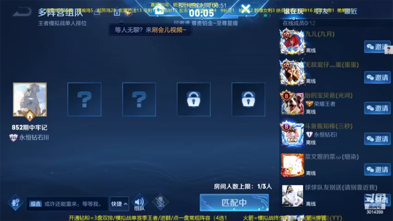 【2022-04-30 04点场】甄知棒：吕布婉儿1V10，声法枪炮弟妹法