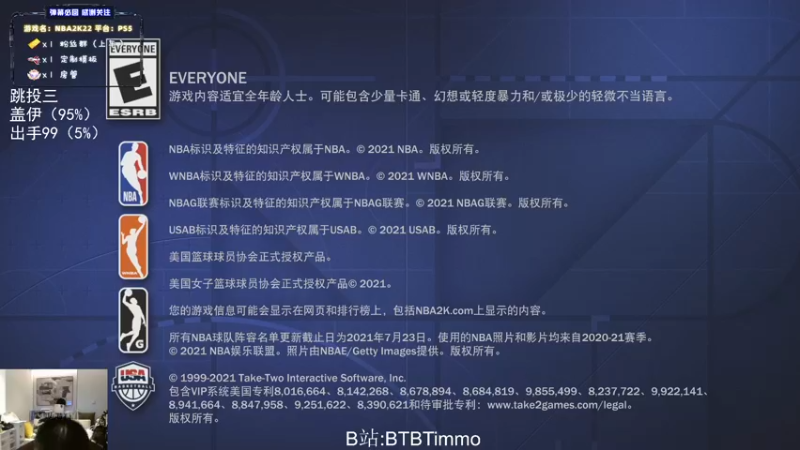【2022-04-29 23点场】BTBTimmo：踢小人也太好玩了吧！！