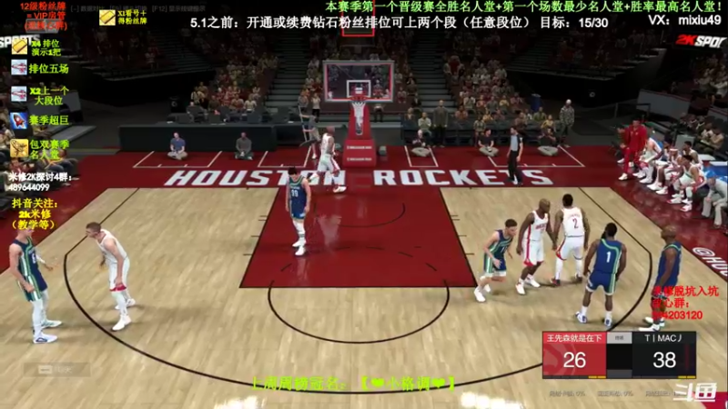 【2022-04-29 22点场】BN丶米修：名人堂局~钻粉上永久房管啦！