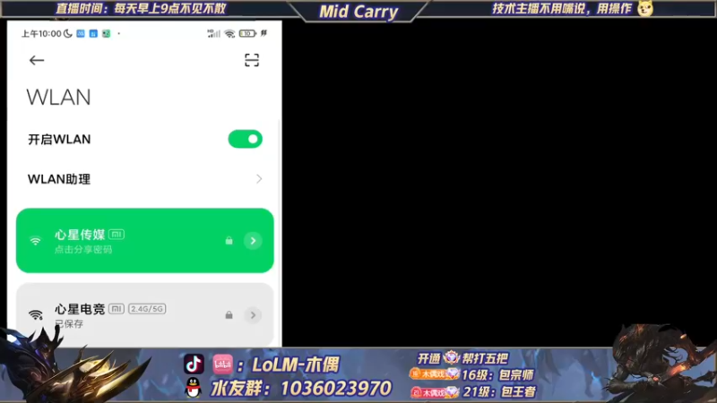 【2022-04-26 10点场】心星丶木偶：全能王中单手把手教学