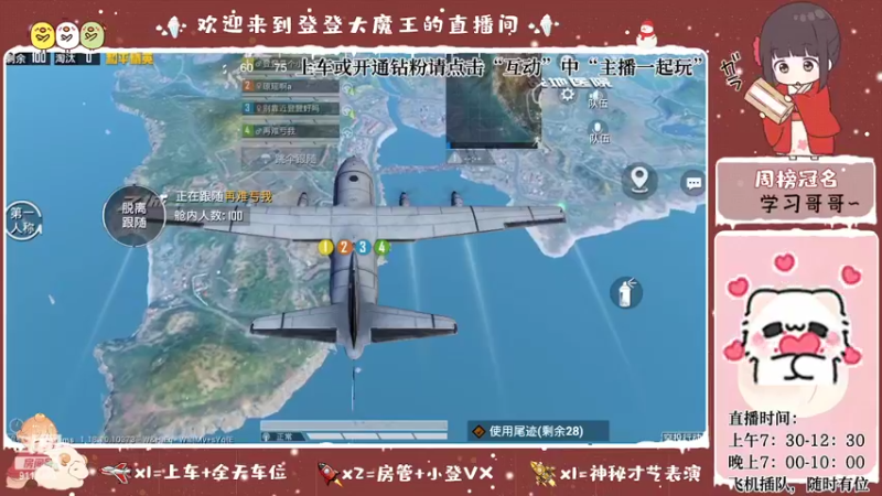 【2022-04-30 21点场】登登大魔王呐：治愈不开心的憨憨