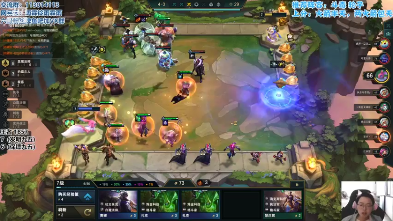 【2022-04-30 11点场】迅哥丶雨霖铃：王者局排位！下午五点解说比赛！