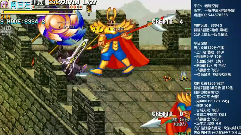 【怀旧游戏】断水流的精彩时刻 20220430 02点场