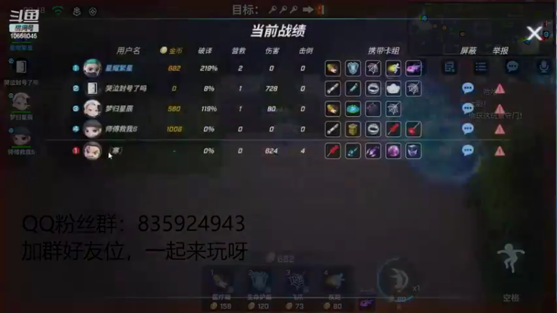 【2022-04-30 16点场】闪烁心系梦寄：进来听歌，领超多cdk