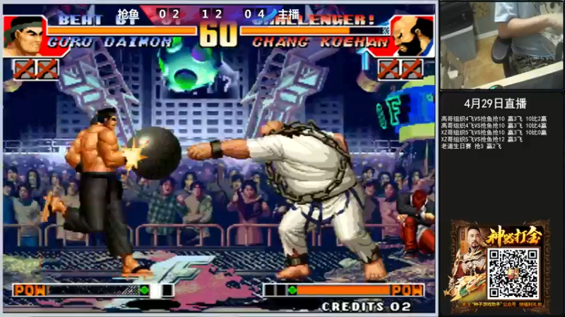 【2022-04-29 21点场】重庆辉輝：晚上好 兄弟们 216255