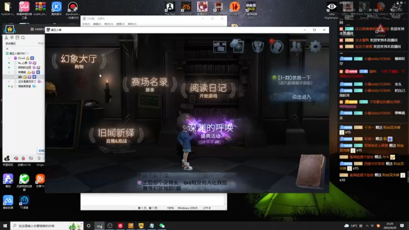 【2022-04-29 21点场】树懒熊满月啦：树懒熊游戏教室：约皇回归？不，我是萌新