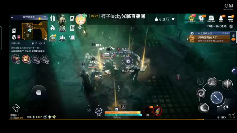 【2022-04-29 13点场】全肉馄饨：月末啦，先随便玩会儿哦