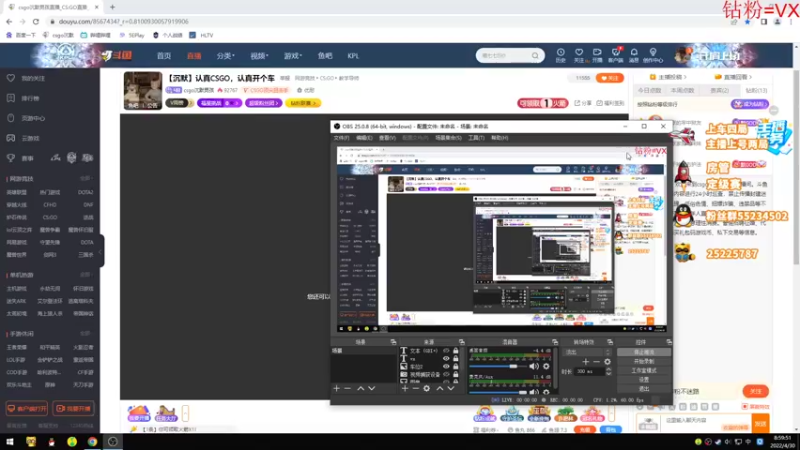 【2022-04-30 08点场】csgo沉默男孩：【沉默】认真CSGO，认真开个车