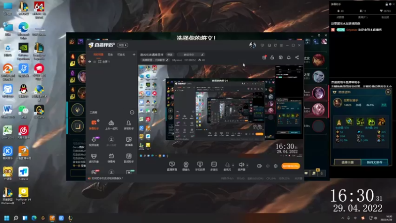 【2022-04-29 16点场】04yasuo：逢凶化吉遇难呈祥