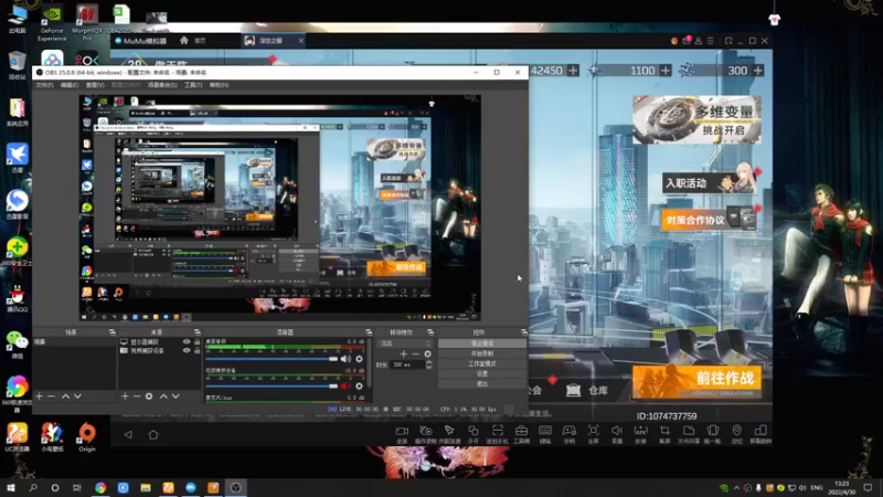 【2022-04-30 13点场】黑霄Cloud：深空之眼手游随便玩玩