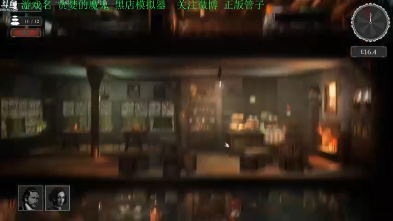 【2022-04-30 18点场】正版管子：【管子】贪婪魔鬼·另类高能搞笑主播