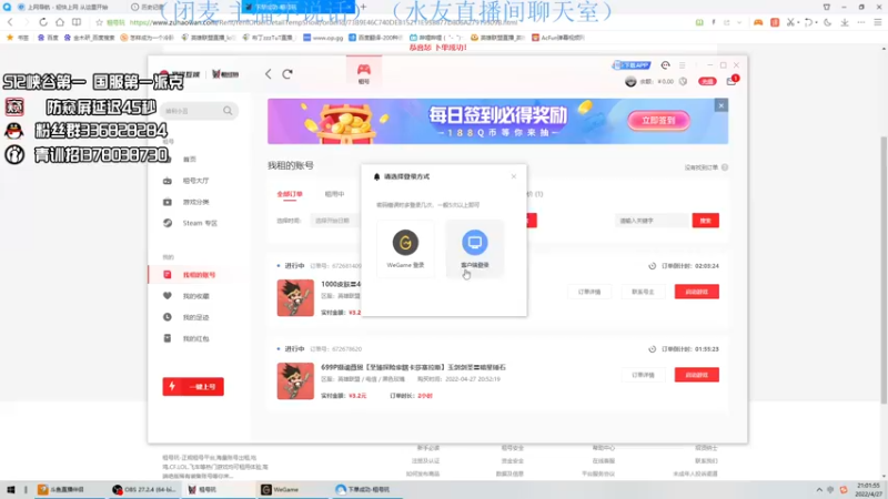 【2022-04-27 21点场】布丁zzzTuT：打工rankkkkkkk（安静的直播间）
