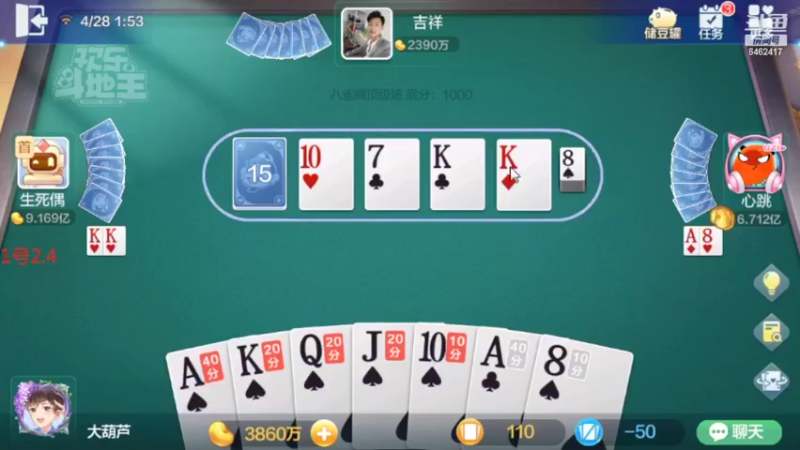 【2022-04-28 00点场】大吉大利v587：勤快点日赚2个小目标