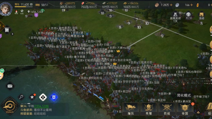 积极备战