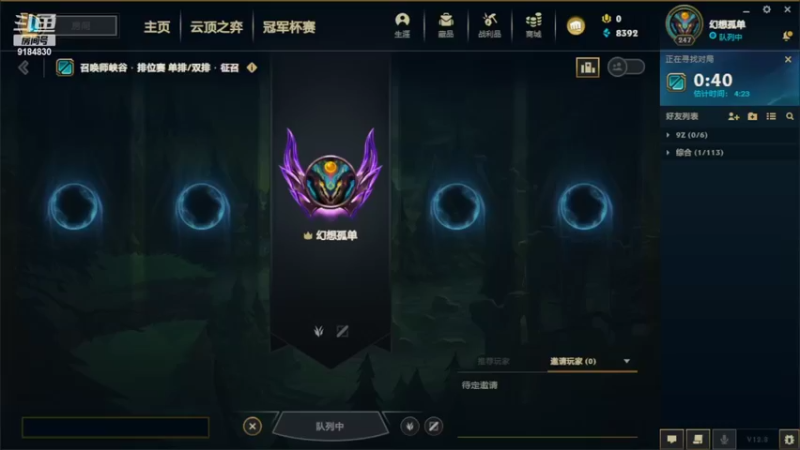 【2022-04-30 07点场】约德尔大皇子：电1大师上点分