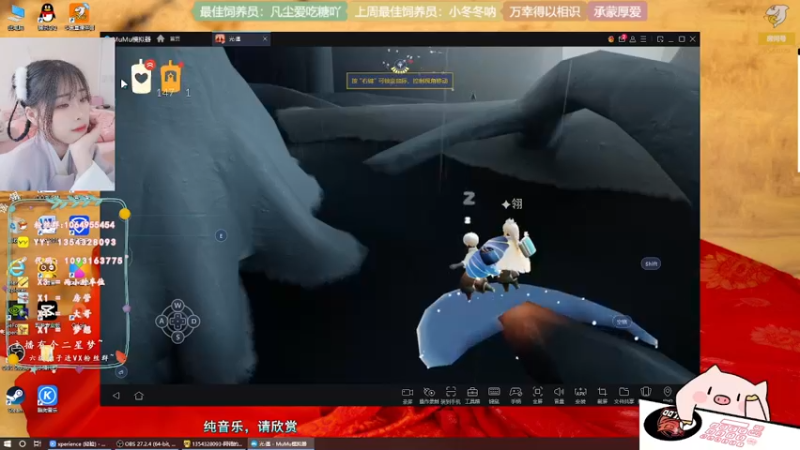 【2022-04-29 19点场】谣翎：“理智占据不了上风，心动永远更胜一筹.”