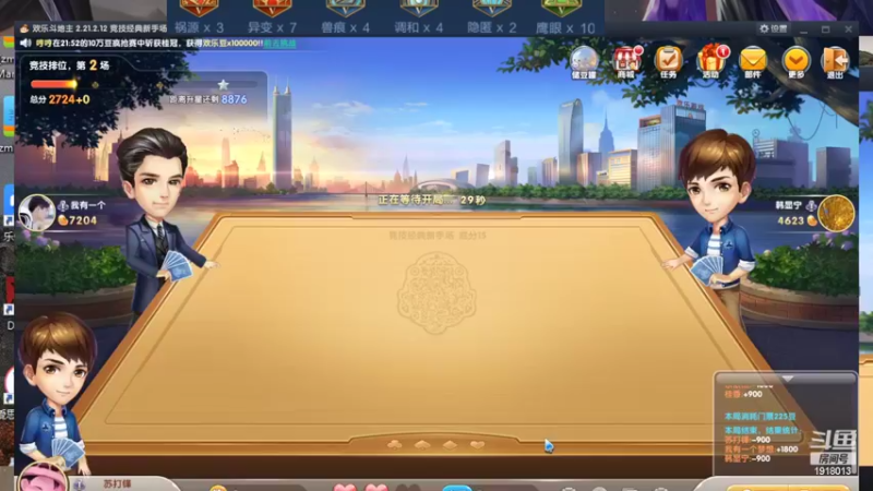 【2022-04-29 22点场】苏打锋：CD鞋国服关羽2000分