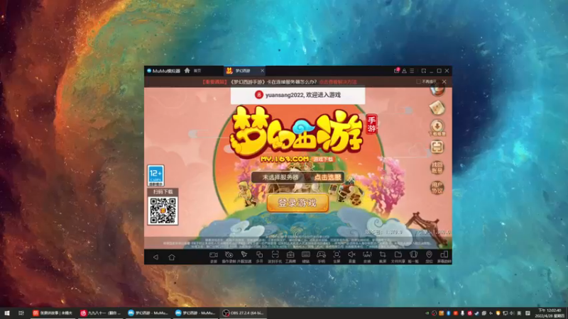 【2022-04-28 12点场】源神様：心痛的修勾