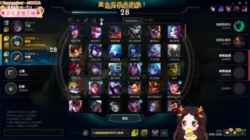 【2022-04-29 21点场】果小果是个弟弟：果小果：黄金双倍亲密度！！