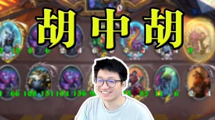 漂泊扉间实战穿三专场！火影忍者秋风！