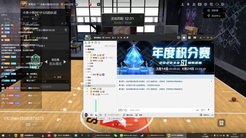 【2022-04-24 15点场】丨小甄丨：大号打一打！！！