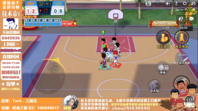 【2022-04-26 21点场】技术帝1：听听歌，打打球，岂不美哉