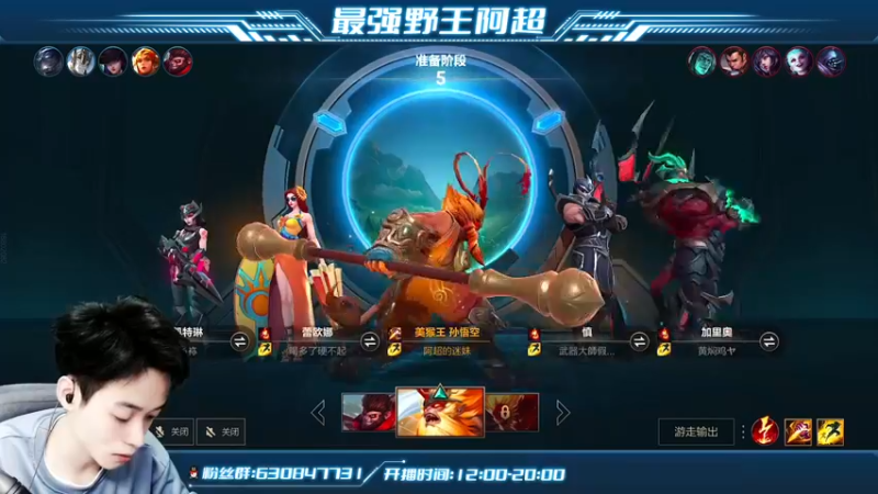 【2022-04-30 16点场】阿超cc丶：⭐阿超：免费上车 速来！