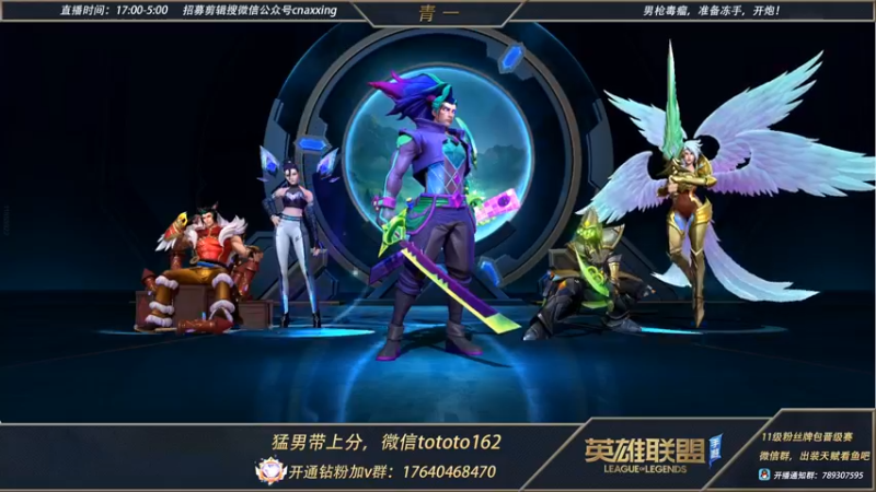 【2022-04-27 04点场】心星丶青一：青一：不画饼从我做起 帮水友宗师上王者