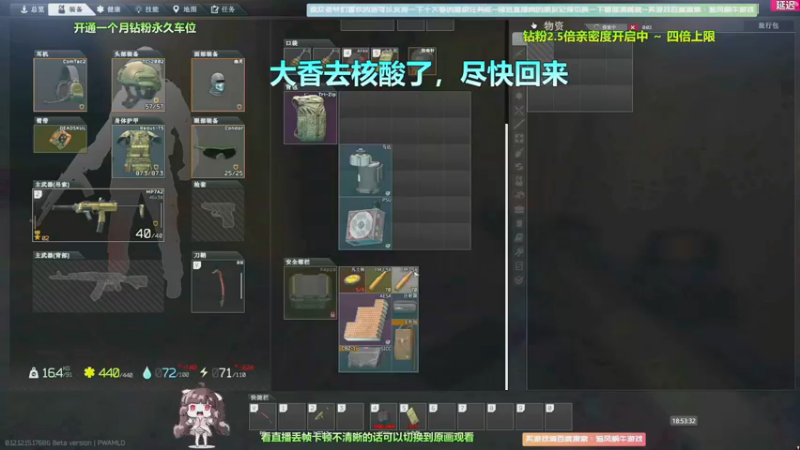 【2022-04-29 12点场】Biu十香：【斗鱼第一画质】钻粉永久车位~逃离塔克夫