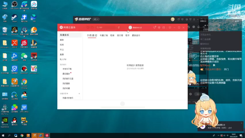 【2022-04-29 18点场】创作姬：官方导师上线！