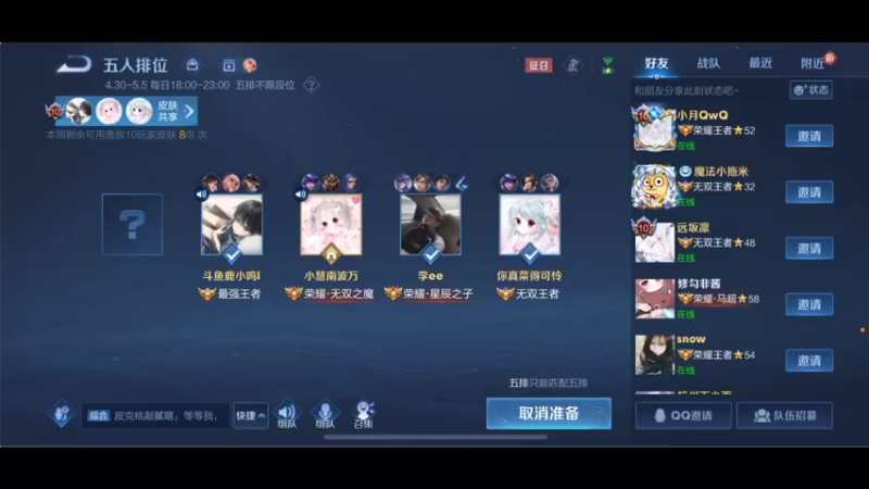 【2022-04-30 18点场】李知恩nn：稳一下国服老虎