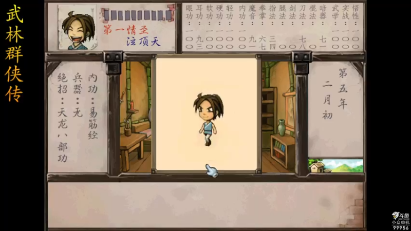 【2022-04-29 23点场】泫漓：泫漓的小众直播间