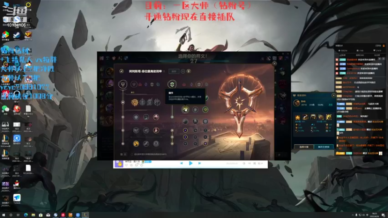 【2022-04-26 18点场】小南阳aks：峡谷千分阿克尚，教你3天上王者