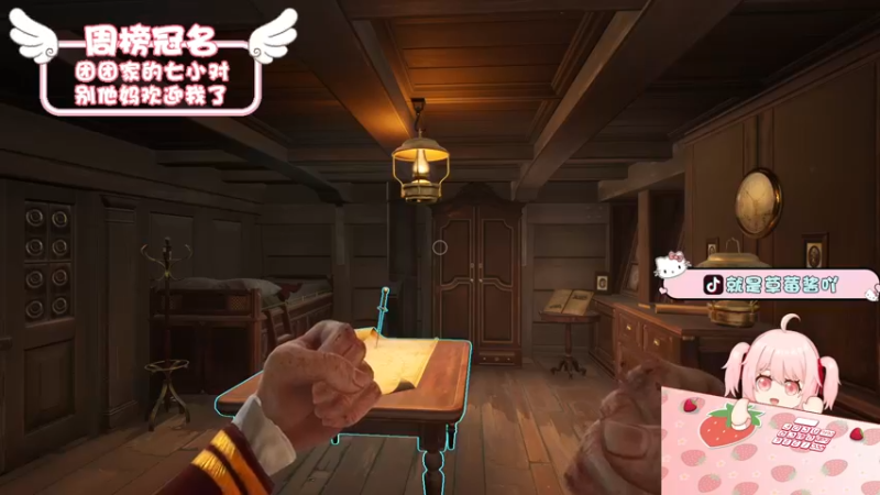 【2022-04-29 19点场】就是草莓酱吖：草莓酱：挑战不发脾气不骂人第三天
