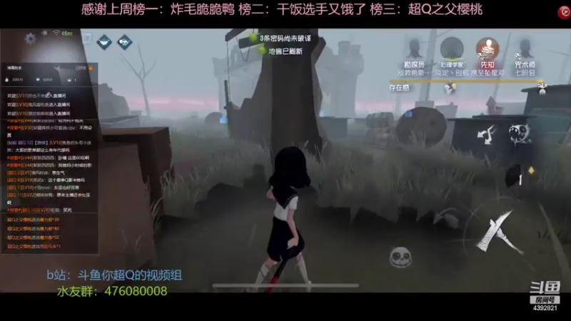 【2022-04-28 20点场】你超Q的：恭喜白白31级啦！！！