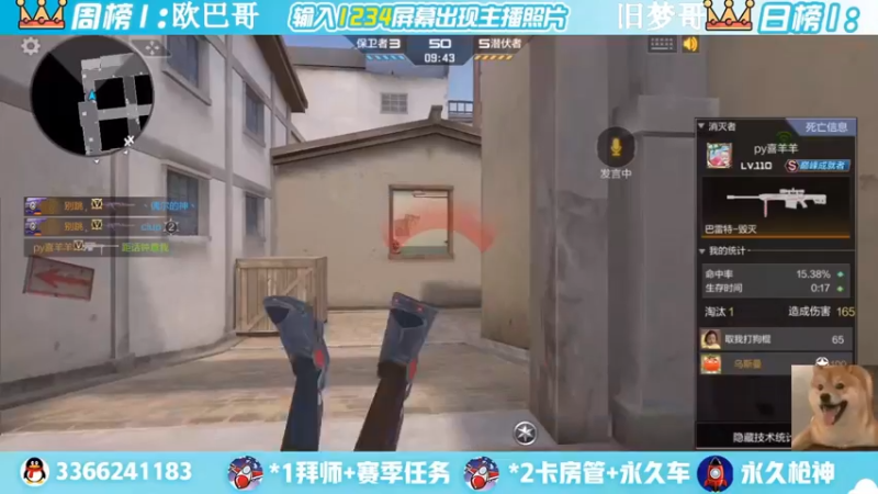 【2022-04-29 23点场】一哲丶：新赛季一起上分 一起玩