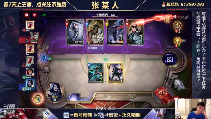 【2022-04-29 22点场】张某人o3o：万甲劳非！