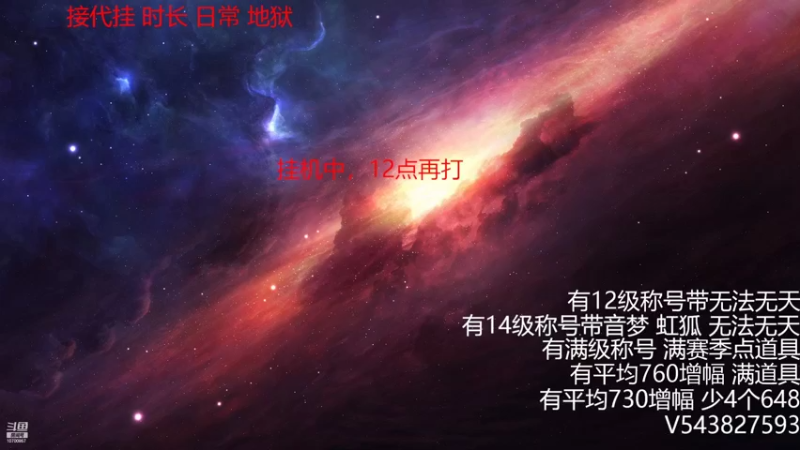 【2022-04-29 23点场】九九wy：十殿阎罗 日常存档