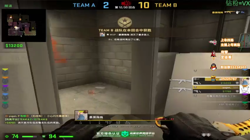 【2022-04-30 17点场】csgo沉默男孩：【沉默】认真CSGO，认真开个车